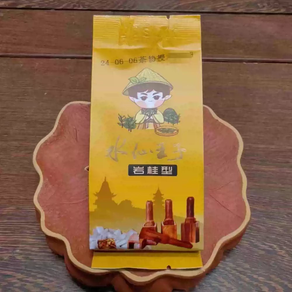 水仙王子漳平水仙茶250g-淘宝Taobao | 天猫Tmall