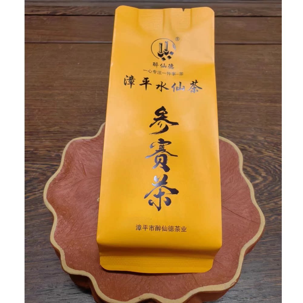 漳平水仙 水仙王子漳平水仙茶250g-淘宝Taobao | 天猫Tmall