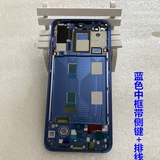 Оригинальный Xiaomi 9 средняя рама передняя рама стеклянная задняя крышка задняя крышка Mi9 Аккумуляторная оболочка металлическая рама мобильный телефон мобильный телефон