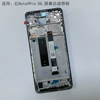 Сборка Note9pro [Bihai Xingchen] с рамкой 5G