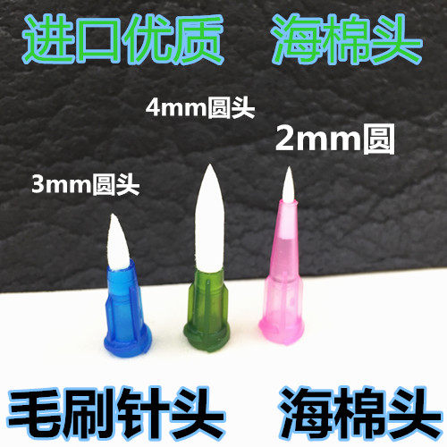 Sea cotton head hairbrush gluing brush needle point glue gluing needle mouth to glue the head
