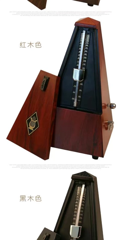 Gleam piano nhịp trống tháp trống nhịp điệu cơ học guzheng violin nhạc cụ máy đánh nhịp phổ quát - Phụ kiện nhạc cụ