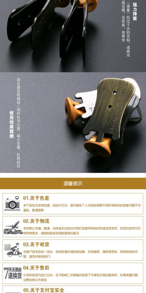 Đài Loan bướm đen erhu câm giảm thanh giảm thanh giảm thanh đàn piano mã clip Huqin dụng cụ erhu phụ kiện các dây đàn guitar