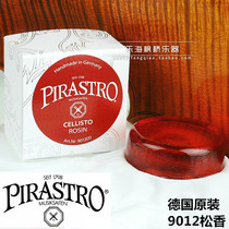 German cello rosin PIRASTRO Rosin 9012 Professional Erhu rosin Cello rosin