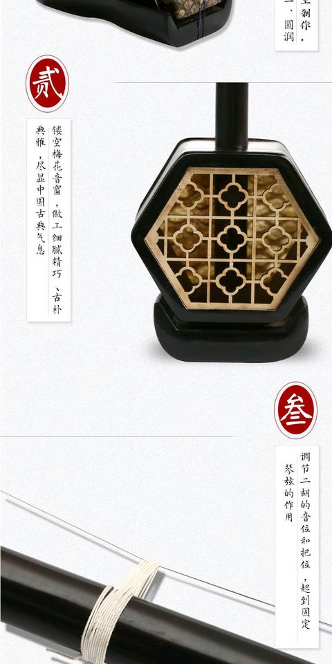 Tô Châu Erhu người mới bắt đầu thực hành đàn nhị nhạc cụ dân tộc Hu Qin gửi phụ kiện không cơ sở thực hành nghiệp dư phổ quát đàn nhị - Nhạc cụ dân tộc cổ cầm