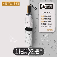 Gold Hand Manual-Mi Bai