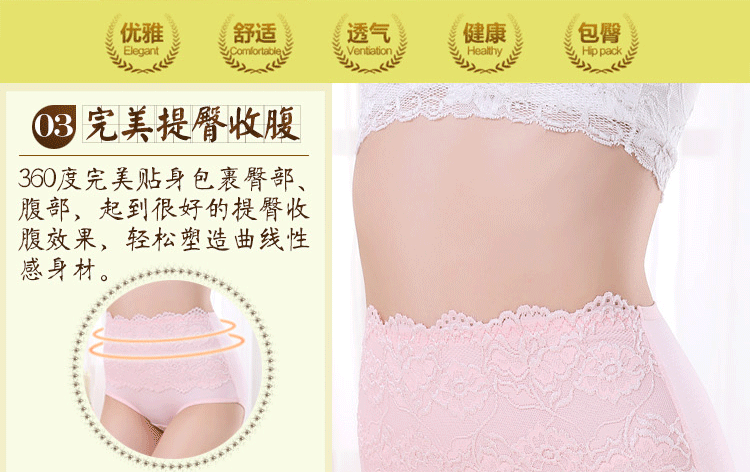 Slip luxueux - Ref 654635 Image 19