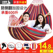 Hammock outdoor single and double civil air defense roll over thickened canvas student indoor dormitory swing adult sleeping hanging chair