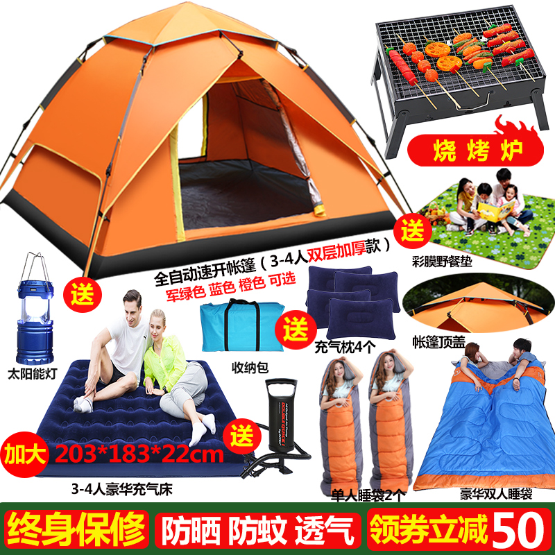 Tent outdoor camping thickened rainproof sunscreen 3-4 people automatic double 2 people Wild Home camping speed open