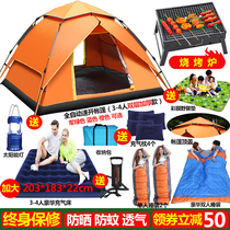 Tent outdoor camping thickened rainproof sunscreen 3-4 people automatic double 2 people Wild Home camping speed open