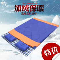 Freedom Boat Camel Double Couple Cotton Sleeping Bag Spring and Autumn Winter Thick Outdoor Camping Adult Winter Sleeping