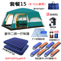 Freedom Boat Camel Tent Outdoor 3-4 People Two Rooms One Hall Family Camping 8-10 Oversized Rainproof Tent