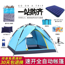 Fully automatic tent outdoor 3-4 people double camping 2 people Wild Rain camping two rooms one hall Family set