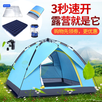 Freedom Boat Camel Outdoor Camping Automatic Tent Set 3-4 People Wild 2 People Fishing Camping Rain