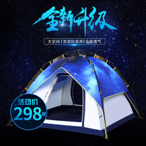Star Tent Outdoor 3-4 People Camping Fully Automatic Multiplayer Double Wild Camping Tent Package