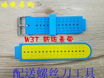 Reading man W3T phone watch with case charger charging wire assembly touch screen screen send screwdriver