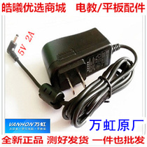 Wanhong A20A36A26E21P2000P3000P6000P36P39SP60S Adapter Charger Power Supply