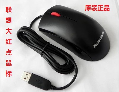 Rotech's Lenovo Big Red Dot Mouse Lenovo Desktop Laptop All Slip Rat Original