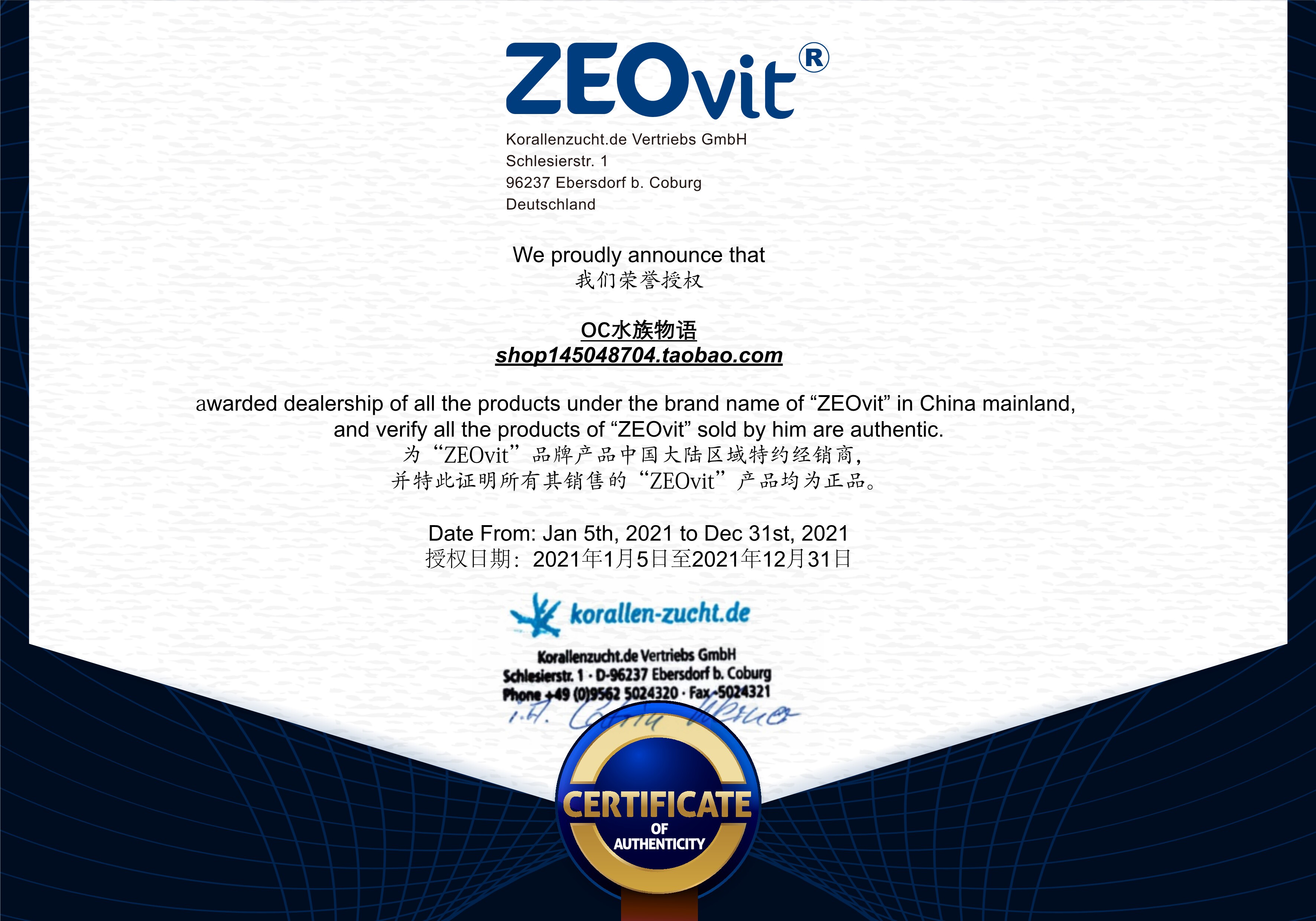 стерилизатор для аквариума zeo life洁净水质降低有机污染物减少营养盐防白化净水去杂色水透