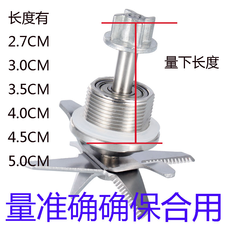 4 5 high Chigo ZG-YM1701 heating wall-breaking cooking machine automatic soymilk machine accessories knife set blade head