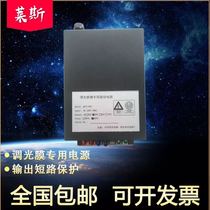 厂家直销电控雾化调光玻璃配套专用电子电源控制器变压器110V220V