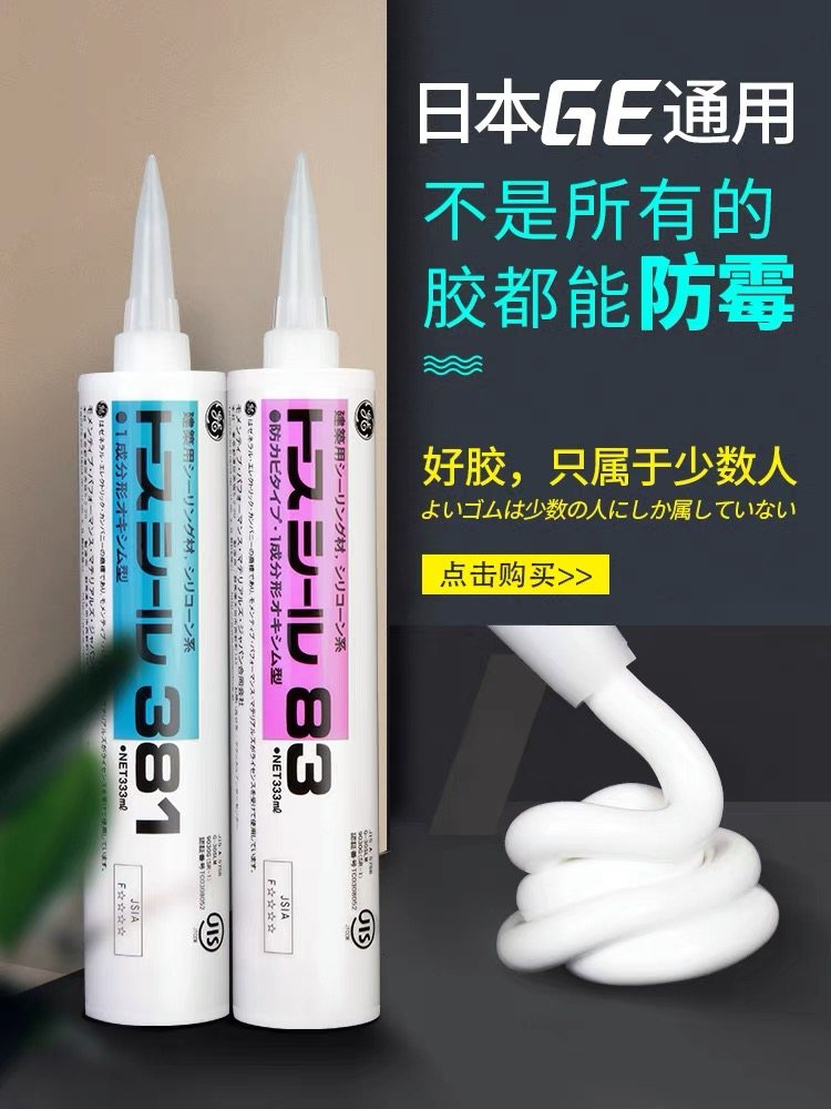 Electric control dimming glass special assorted glue waterproof and mildew-proof atomization dimming film available Toshiba 381 83