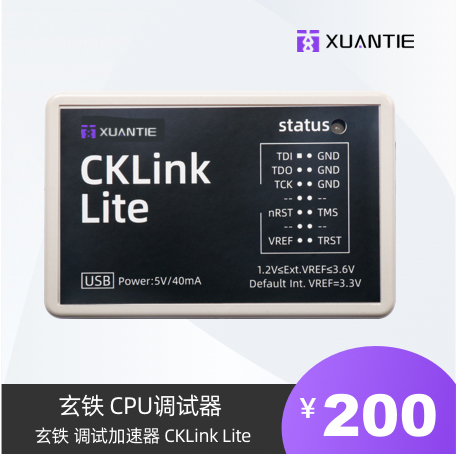 Xuantie Debugger Cpu Debugger/Converter Csky Debug Accelerator Cklink Lite