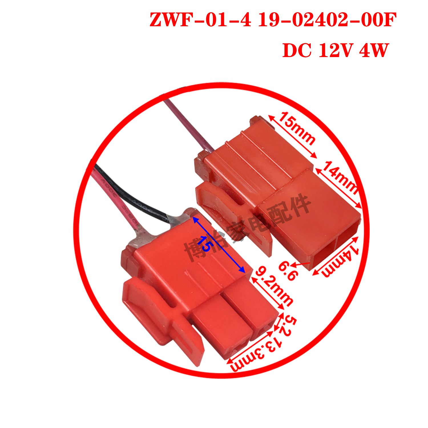 Подходящий для вентилятора ZSE4392ZGA ZWF58 19-02402-00F для вентилятора ZSE4392ZGA