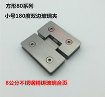 180 degree stainless steel bathroom clip glass cabinet hinge glass door hinge hinge door clip wine cabinet clip