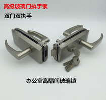 Office partition door lock movable handle glass door lock double door glass door handle lock glass lock door lock