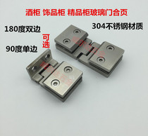 304 stainless steel glass hinge glass door hinge glass cabinet door hinge glass clamp display cabinet wine cabinet hinge