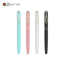 Picasso 620 Candy Pen Set Students with Adult Business Office Hard Pen Calligraphy Ink Pen