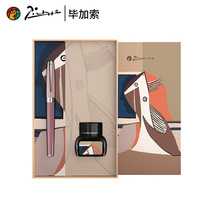 Picasso pen 717 Morandi male and female pupils with adult calligraphy practice calligraphy business office gift pen