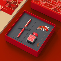 Pimio Picasso Pen Chinese Red New Year Auspicious Gift Box Set Adult Business Office Men and Women Pen