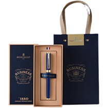 Montagut dream tejiao ball pen gel pen gel pen water pen courtesy sign pen business Black gift office lettering