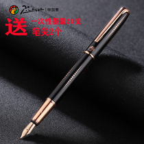 Pimio Picasso pen for primary and secondary school students special gift gift gift gift black ink pen mens and womens business