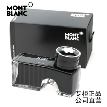 MONTBLANC MONTBLANC mysterious black ink 60 ml dry non-carbon does not block pen Germany ink