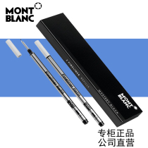 MontBlanc MontBlanc Fiber Head Baby Refill Refill Fineliner for Interstellar Walker