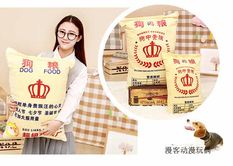 Peluche manga en peluche doge doge - Ref 2694830 Image 13