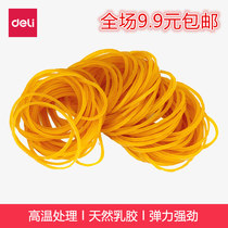 deli deli 3218 rubber band rubber ring Latex ring cowhide rib 30 grams rubber band cowhide rib