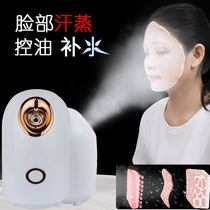Mask Heating Steam Engine Face Beauty Spray Steamed Face Theorizer Hot Spray Plus Wet Water Replenishing Open Pores Sweat Transpiration