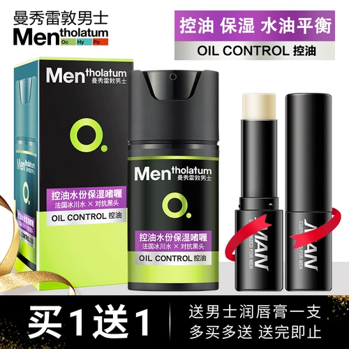Mentholatum, увлажняющий гель, освежающий крем, лосьон, бальзам для губ, контроль жирного блеска