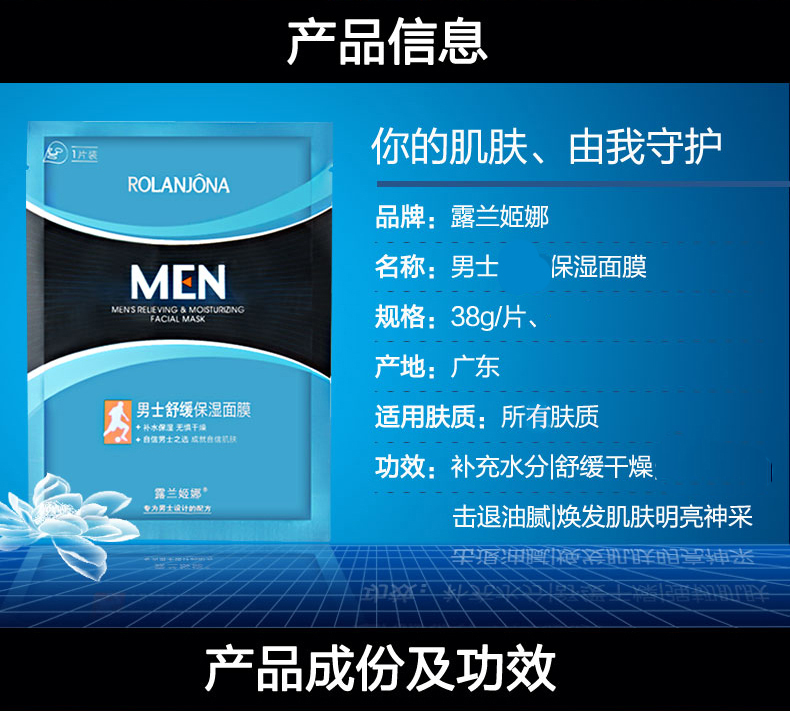 Mentholatum của nam giới chăm sóc da đặt mặt mùa thu và mùa đông bộ chăm sóc kiểm soát dầu hydrating làm sạch lotion lotion bộ sản phẩm chăm sóc da mặt cho nữ