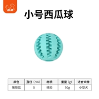 Синий арбуз (подходит для маленьких собак) [менее 10 фунтов]