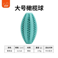 Зеленое регби (подходит для средних и крупных собак) [30 кот или более]