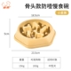 [中号骨头款 小麦黄【中级难度】]
