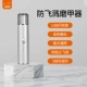 Anti -Fly Splash Scleding Armor [USB -флэш -зарядка/Pet Hospital Professional Level+низко шумовой пылевой покров]