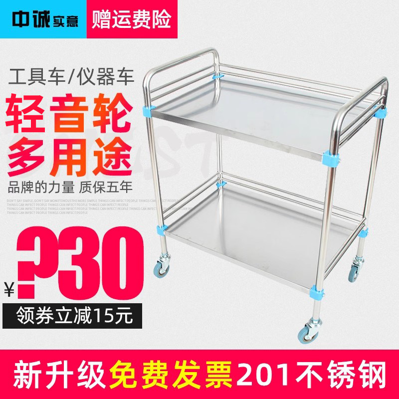 双层手推车小推车不锈钢材质工具车仪器车周转车搬运车工作台车