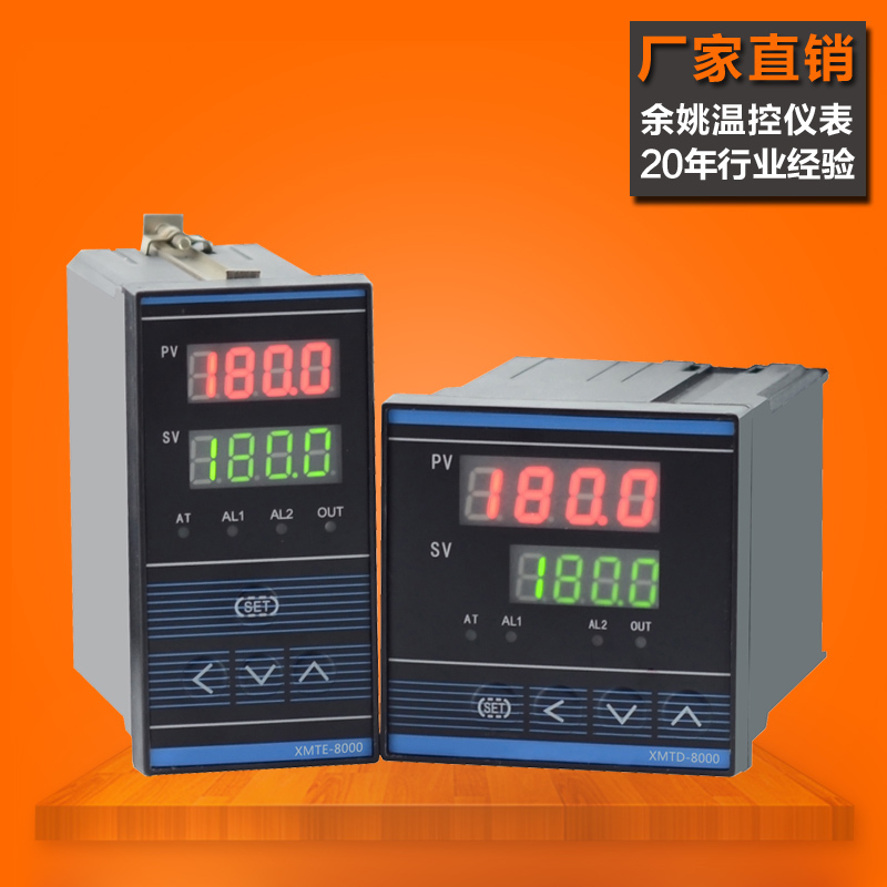 Intelligent Temperature Regulator Xmtd-8000 8411 8412 8131 8511 Thermostat Temperature Controller