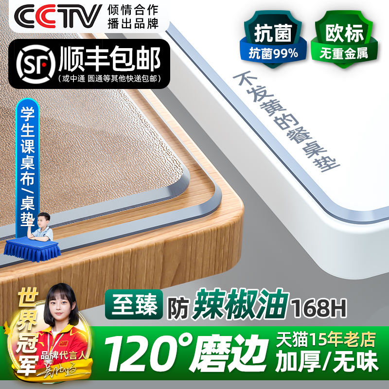 透明テーブルクロス 軟質ガラス PVC 防水性と耐油性 洗濯不要 熱傷防止 ダイニングテーブルマット デスクトップ保護マット コーヒーテーブル クリスタルプレート